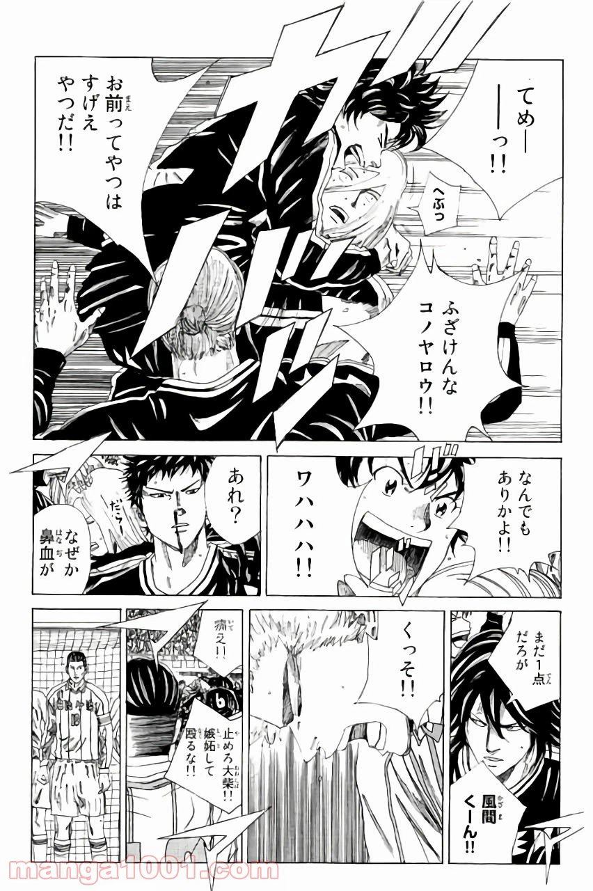 ページ 22 — 第128話