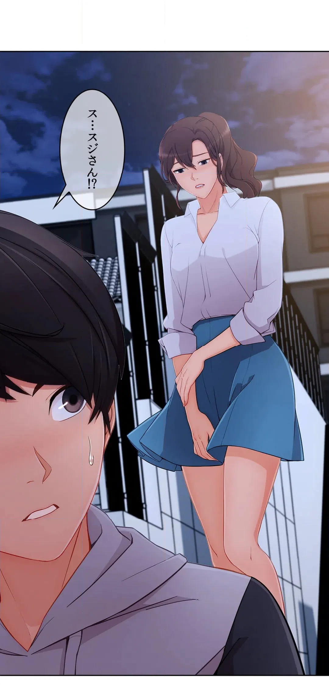 ページ 26 — 第44話