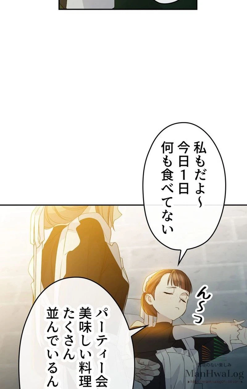 ページ 15 — 第15話