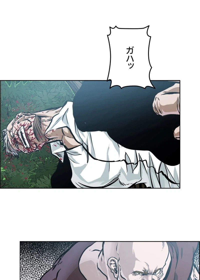 ページ 15 — 第199話