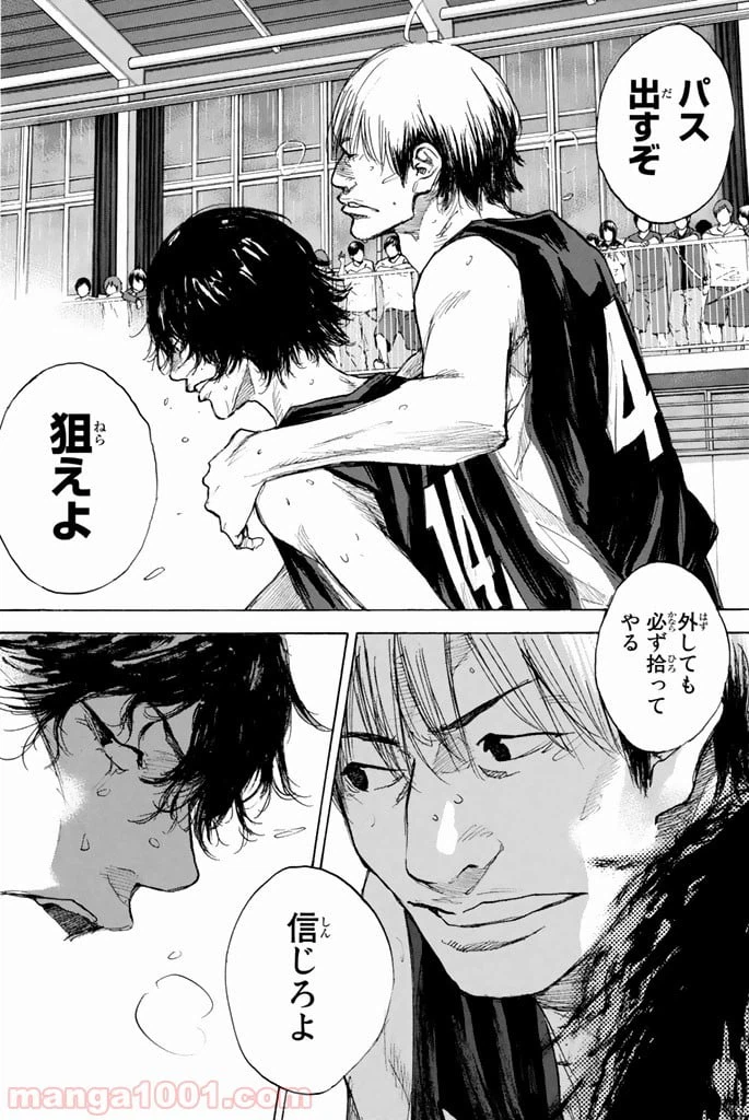 ページ 34 — 第263.5話