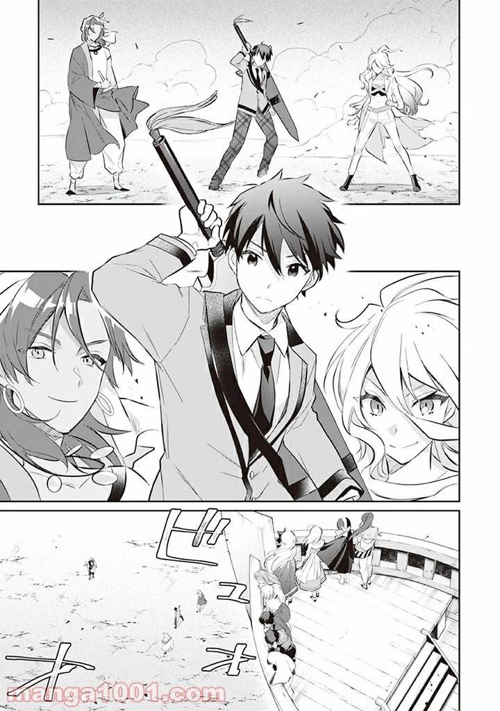 ページ 3 — 第56話