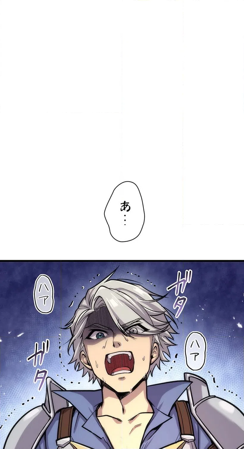 ページ 22 — 第3話