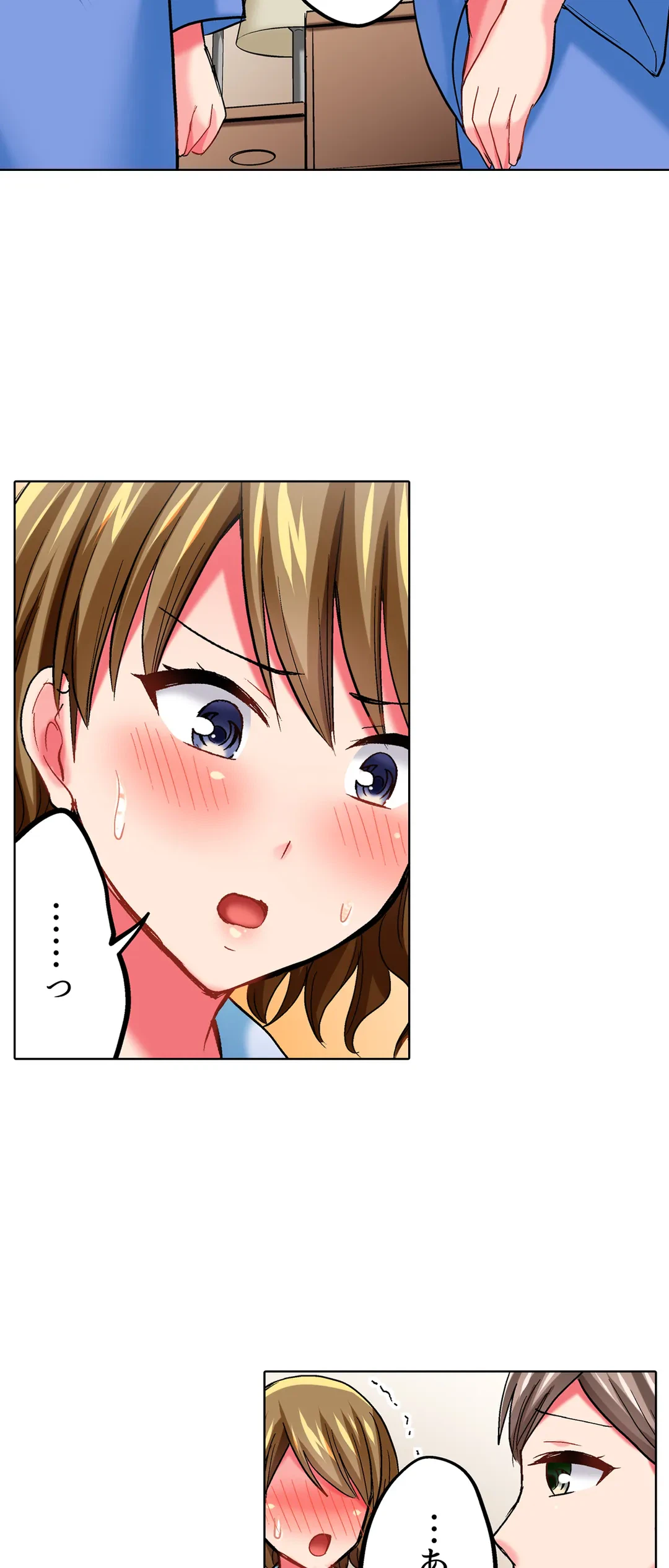 ページ 5 — 第22話