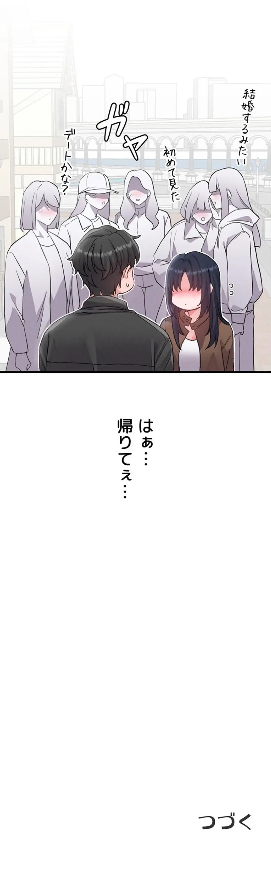 ページ 23 — 第27話