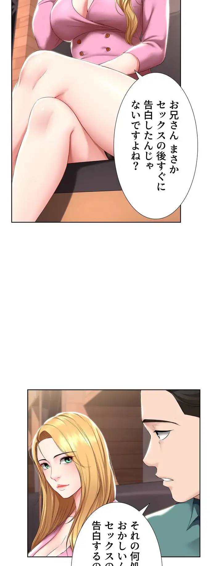 ページ 27 — 第41話