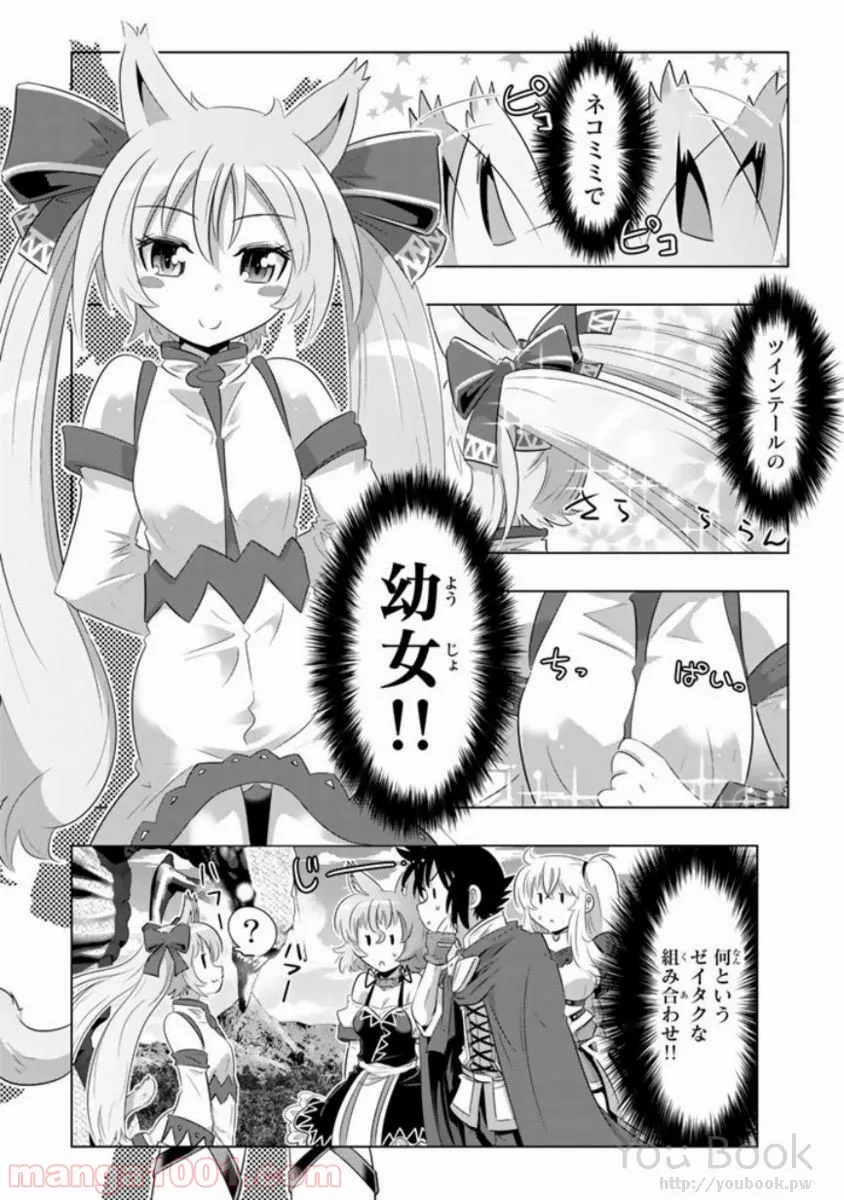 ページ 22 — 第10話