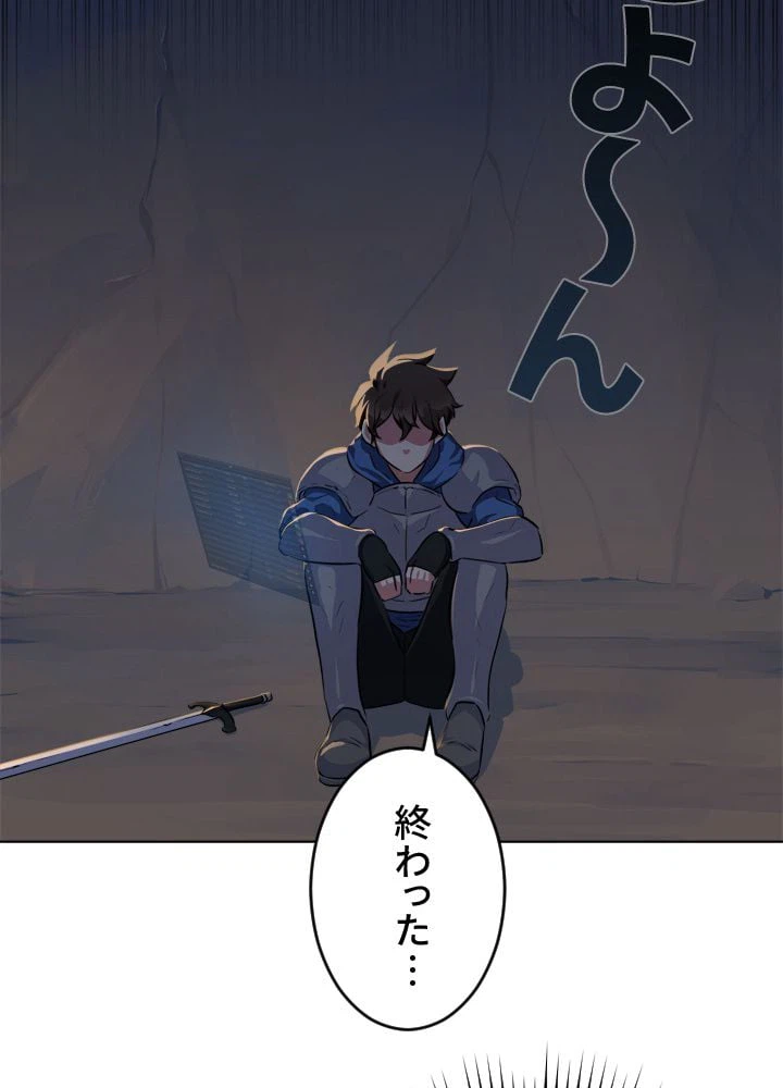 ページ 4 — 第5話