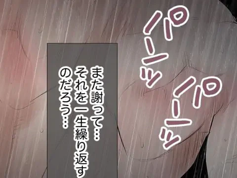 ページ 22 — 第41話