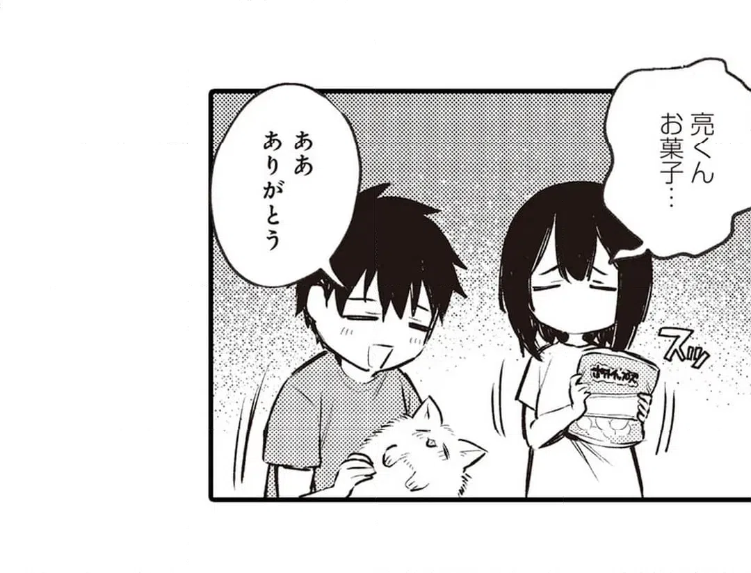 ページ 10 — 第19話