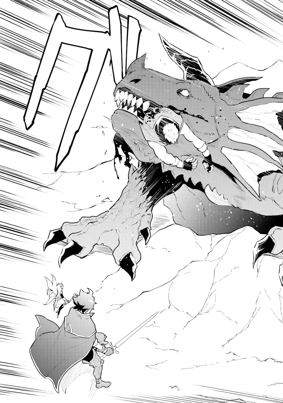 ページ 14 — 第27.2話