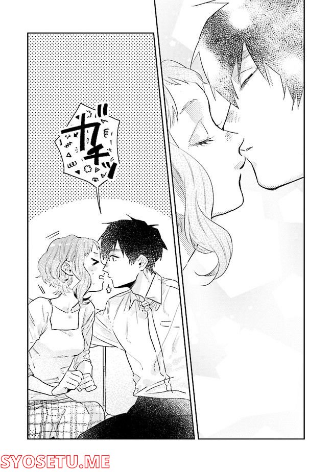 ページ 6 — 第17.3話