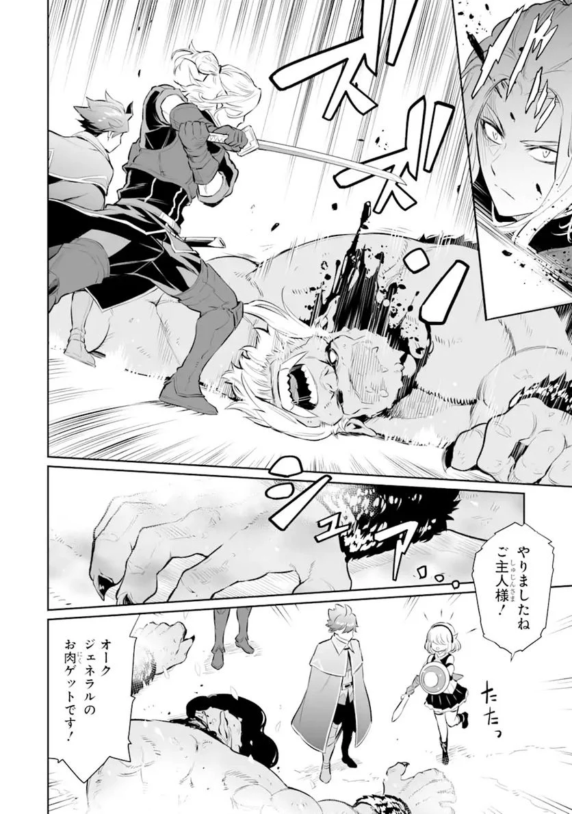 ページ 13 — 第12.2話