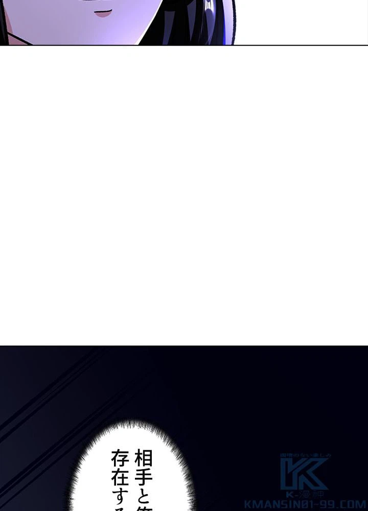 ページ 17 — 第196話