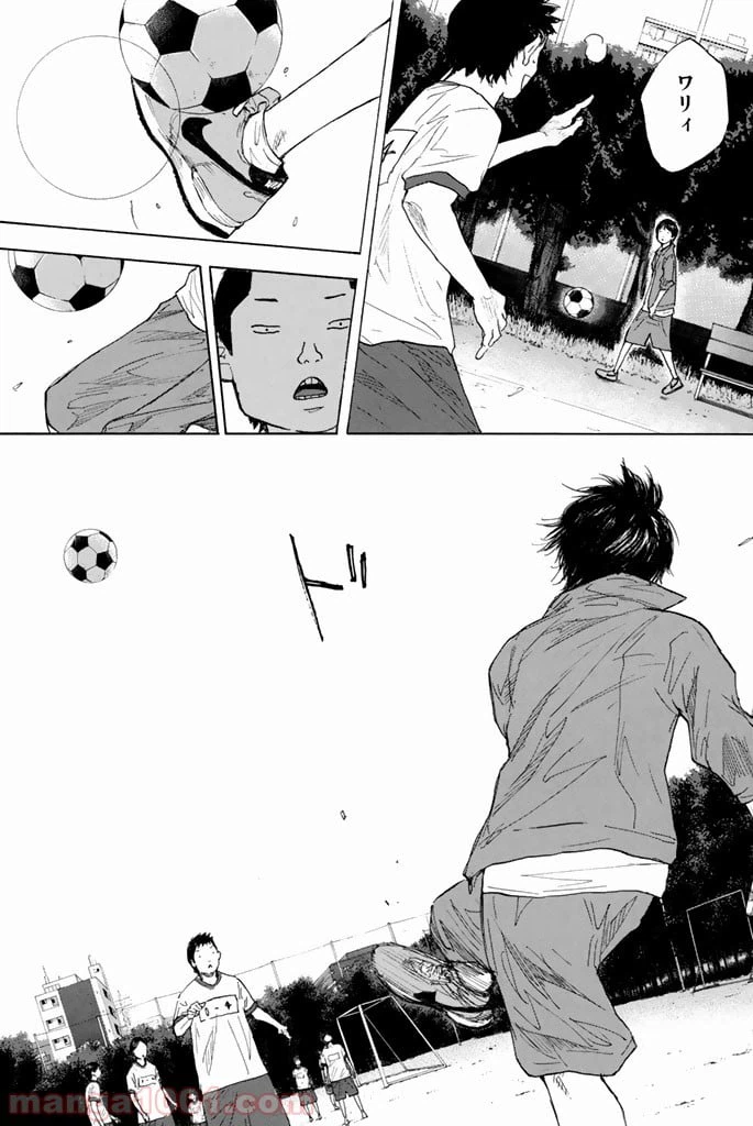 ページ 22 — 第259話