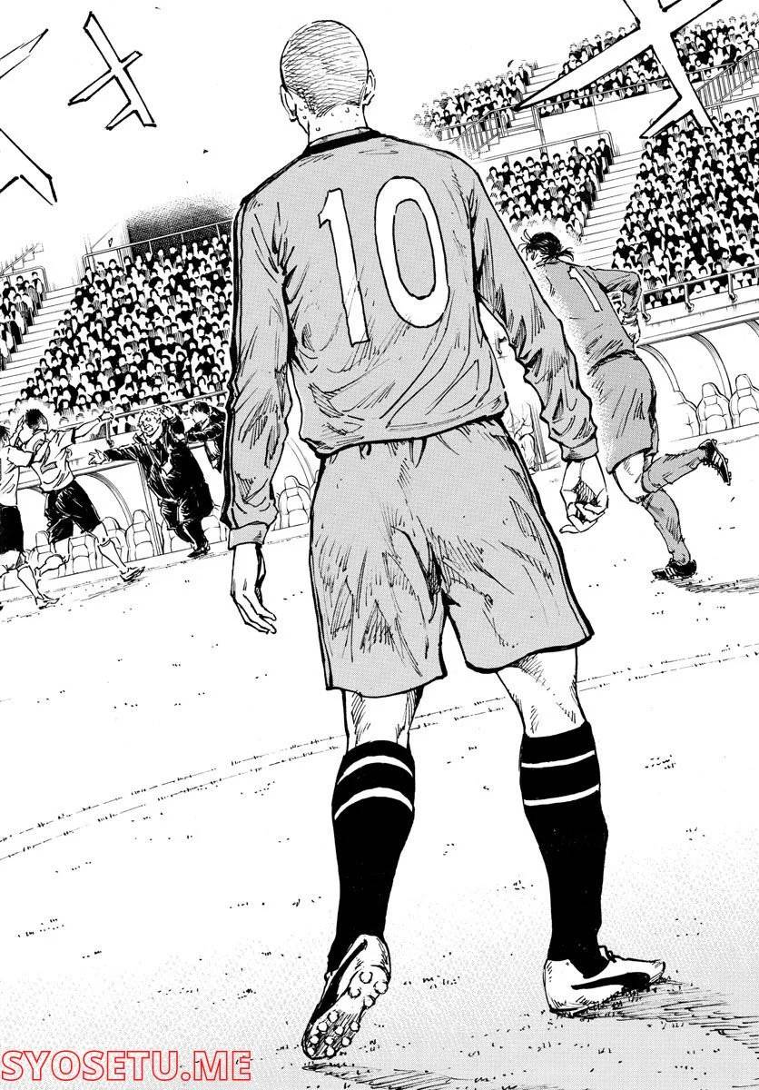 ページ 12 — 第486話