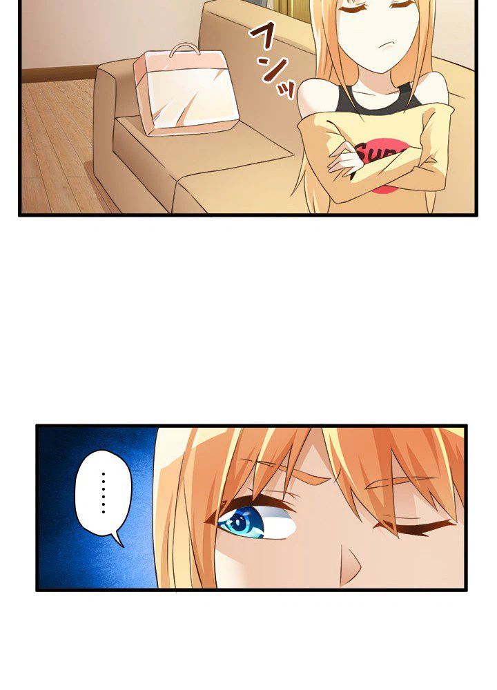 ページ 9 — 第11話