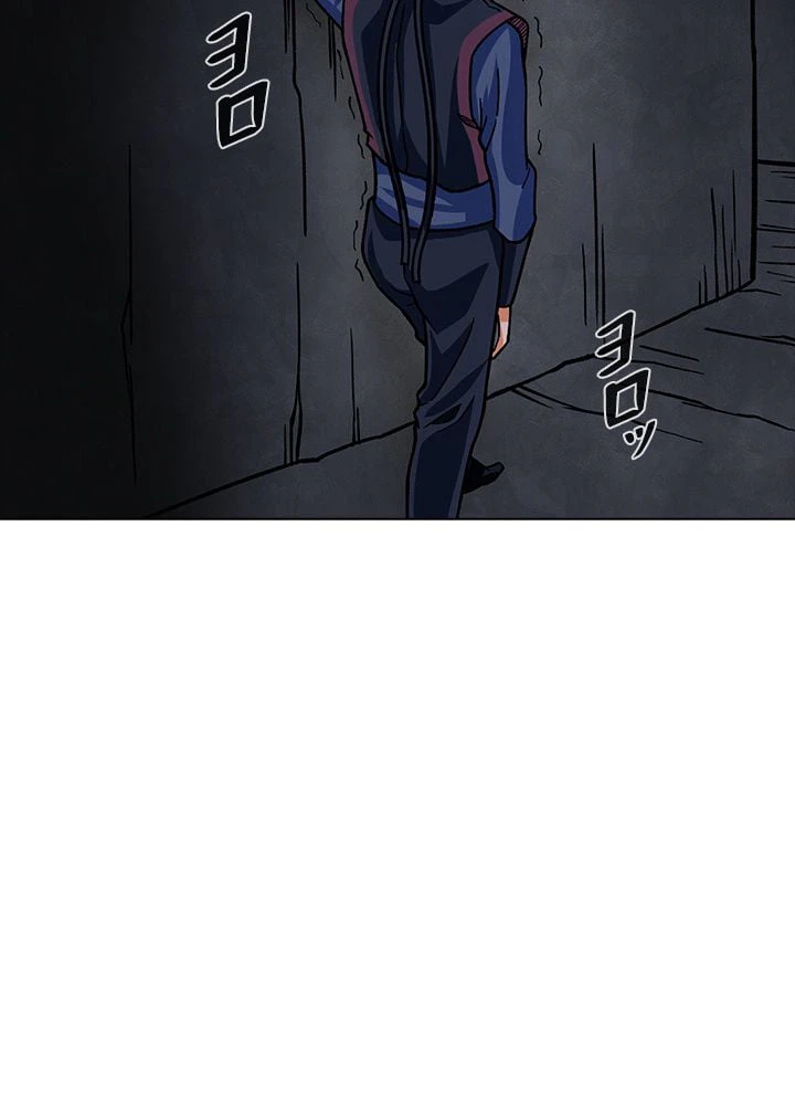 ページ 4 — 第219話