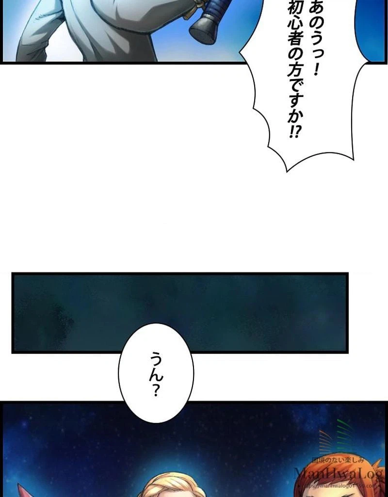 ページ 21 — 第10話