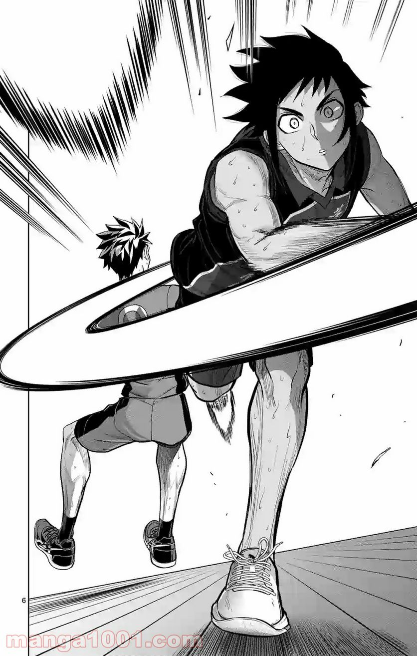 ページ 6 — 第211話