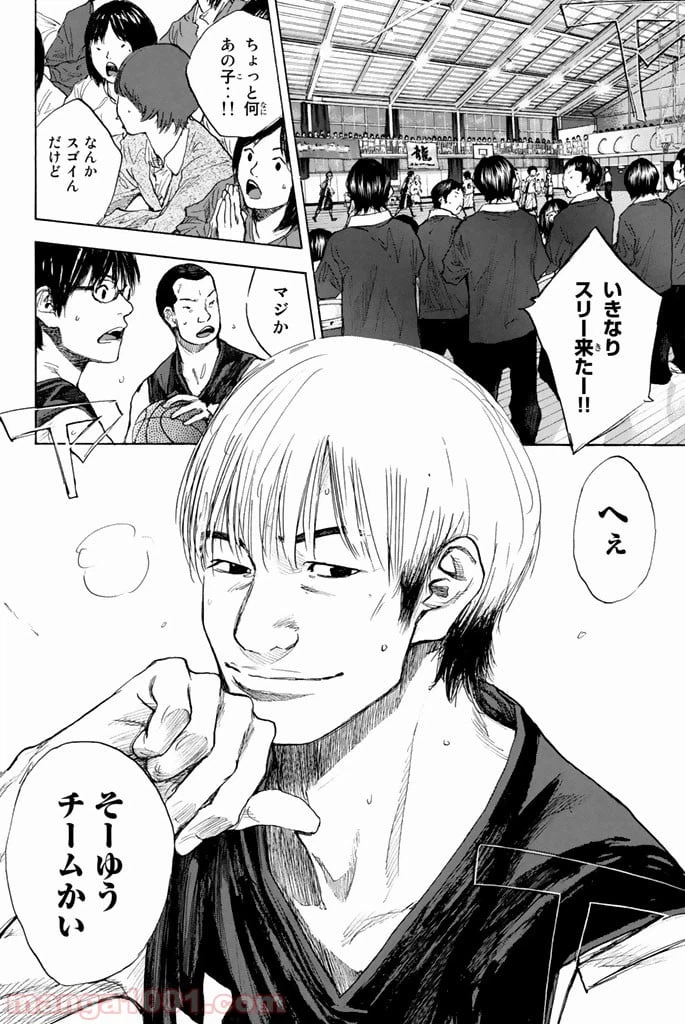 ページ 38 — 第263.2話