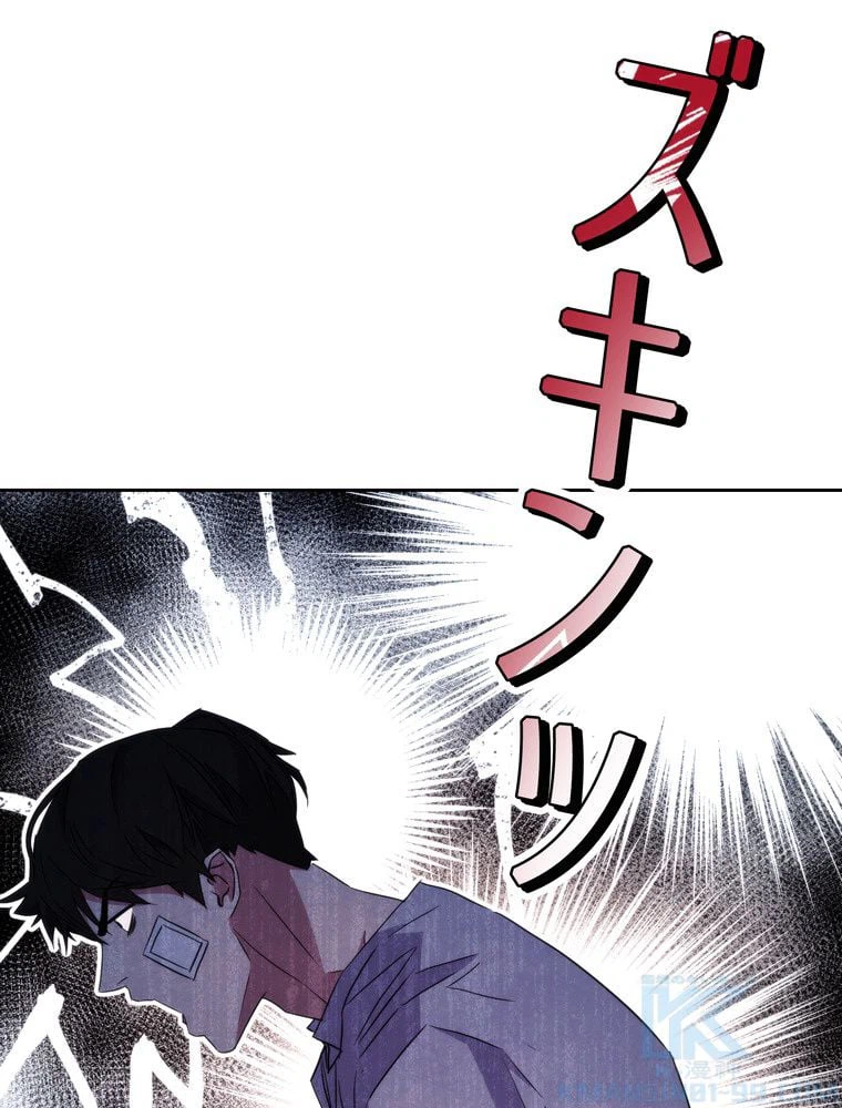 ページ 14 — 第99話