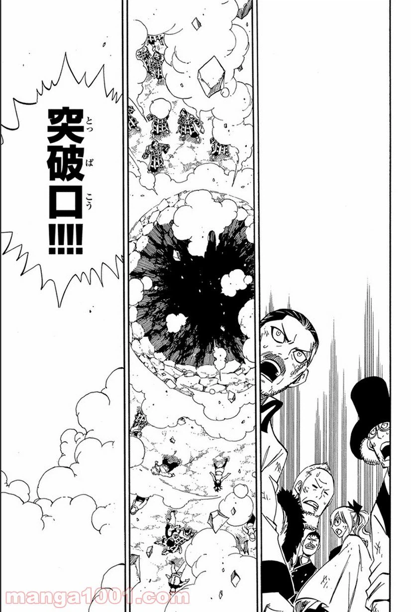 ページ 19 — 第372話