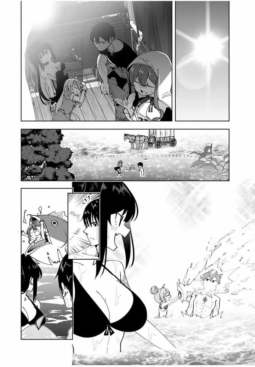 ページ 8 — 第38話