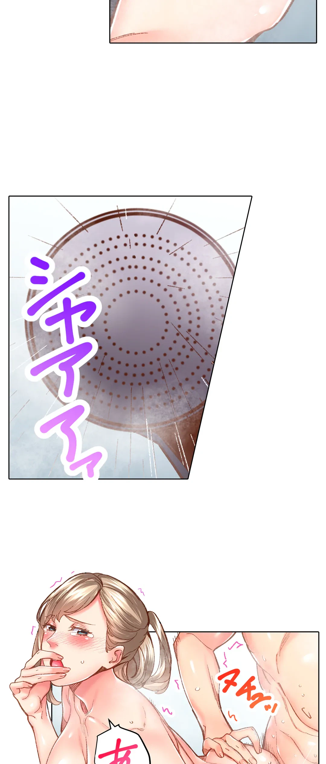 ページ 6 — 第55話