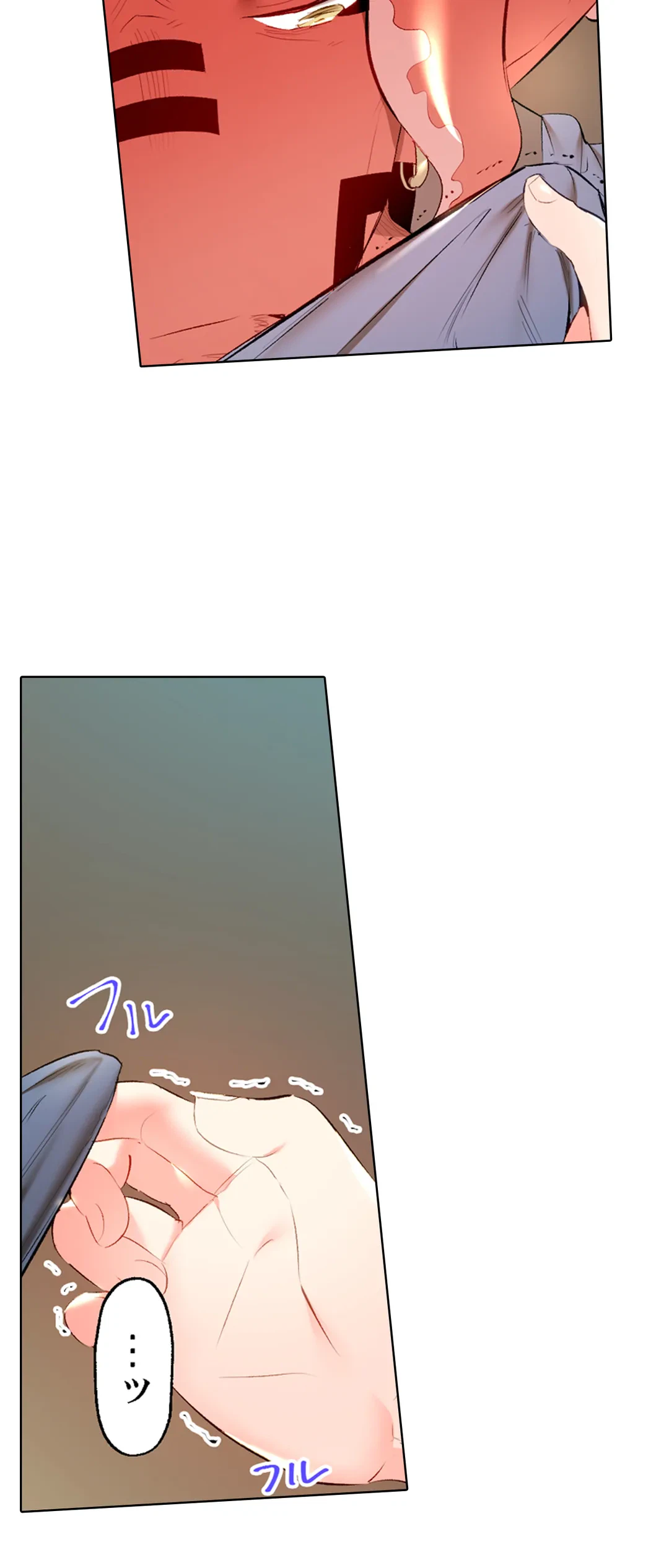 ページ 23 — 第49話