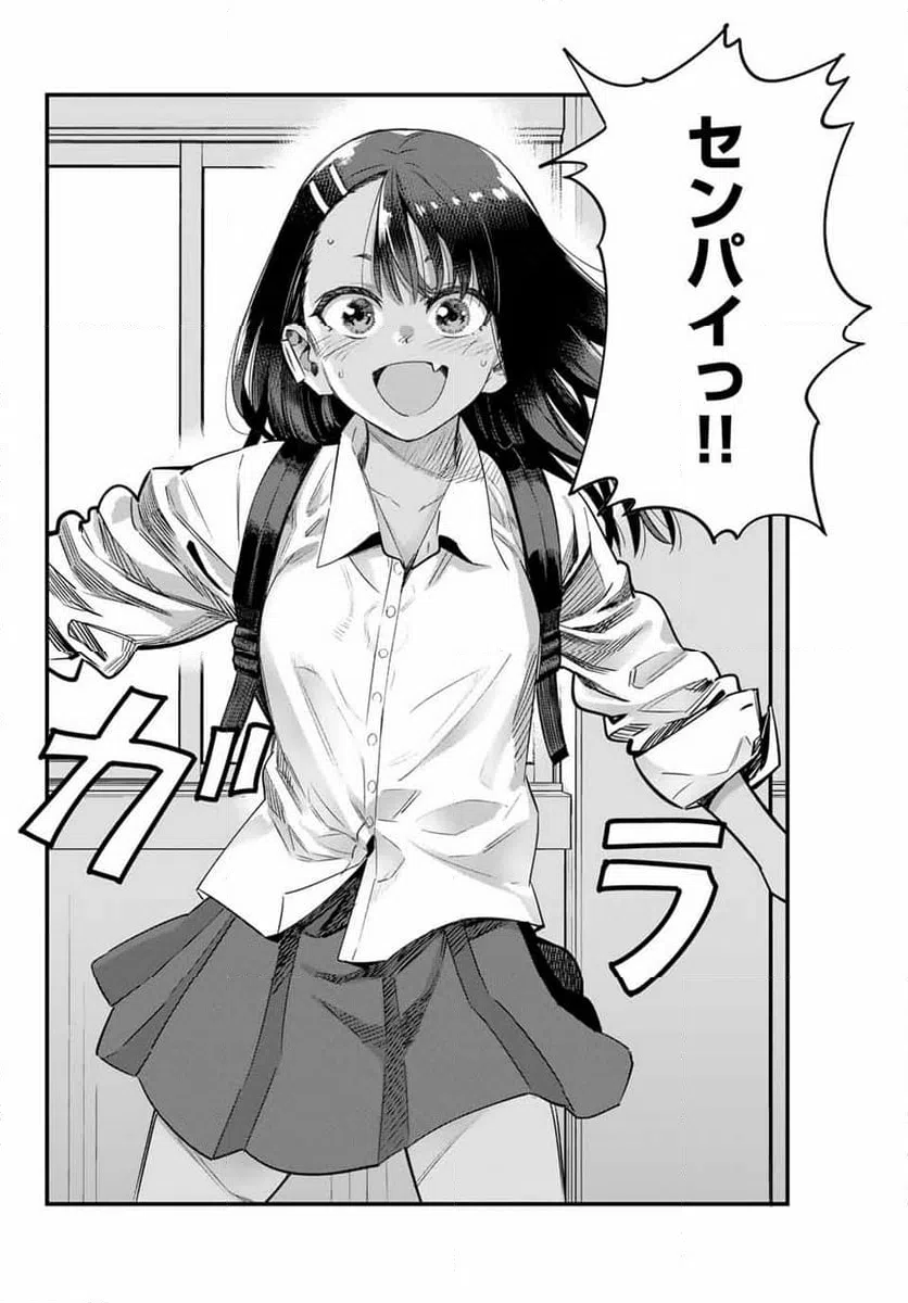 ページ 38 — 第154話