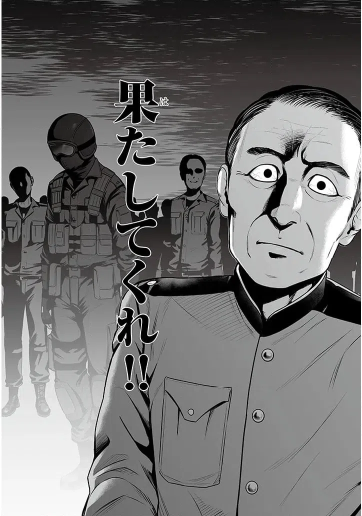 ページ 5 — 第13.1話