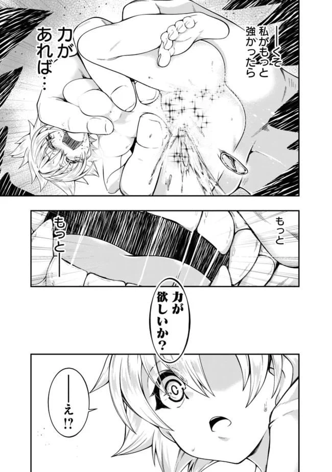 ページ 15 — 第132話