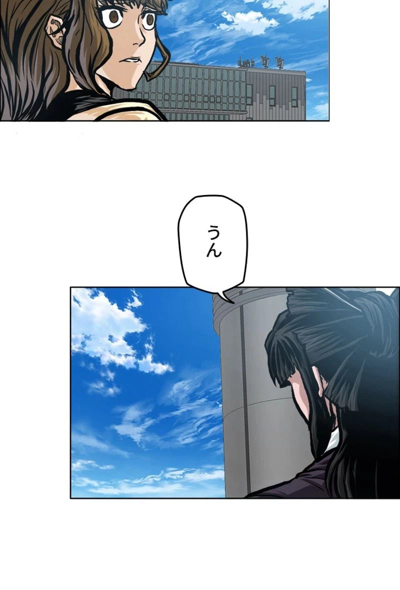 ページ 21 — 第167話