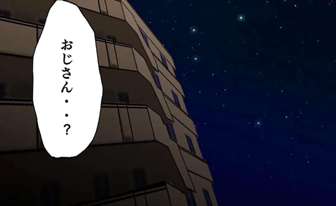 ページ 40 — 第59話