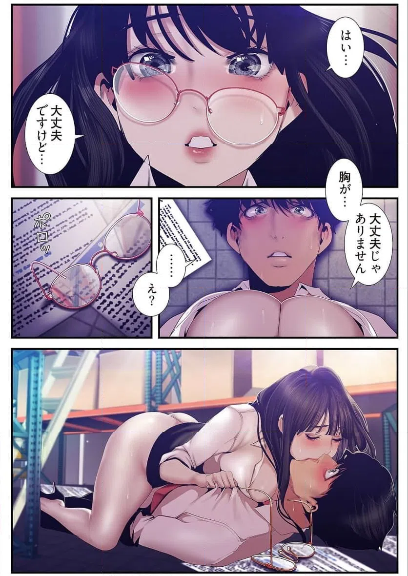 ページ 19 — 第45話