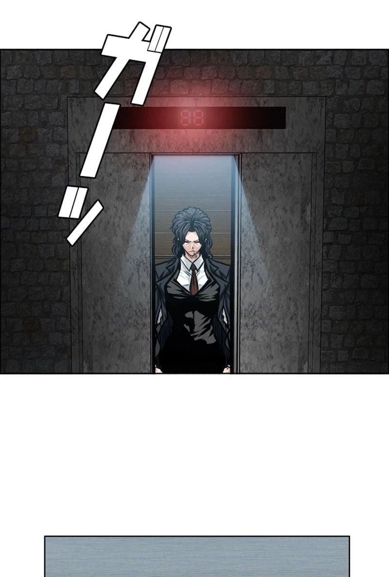 ページ 28 — 第166話