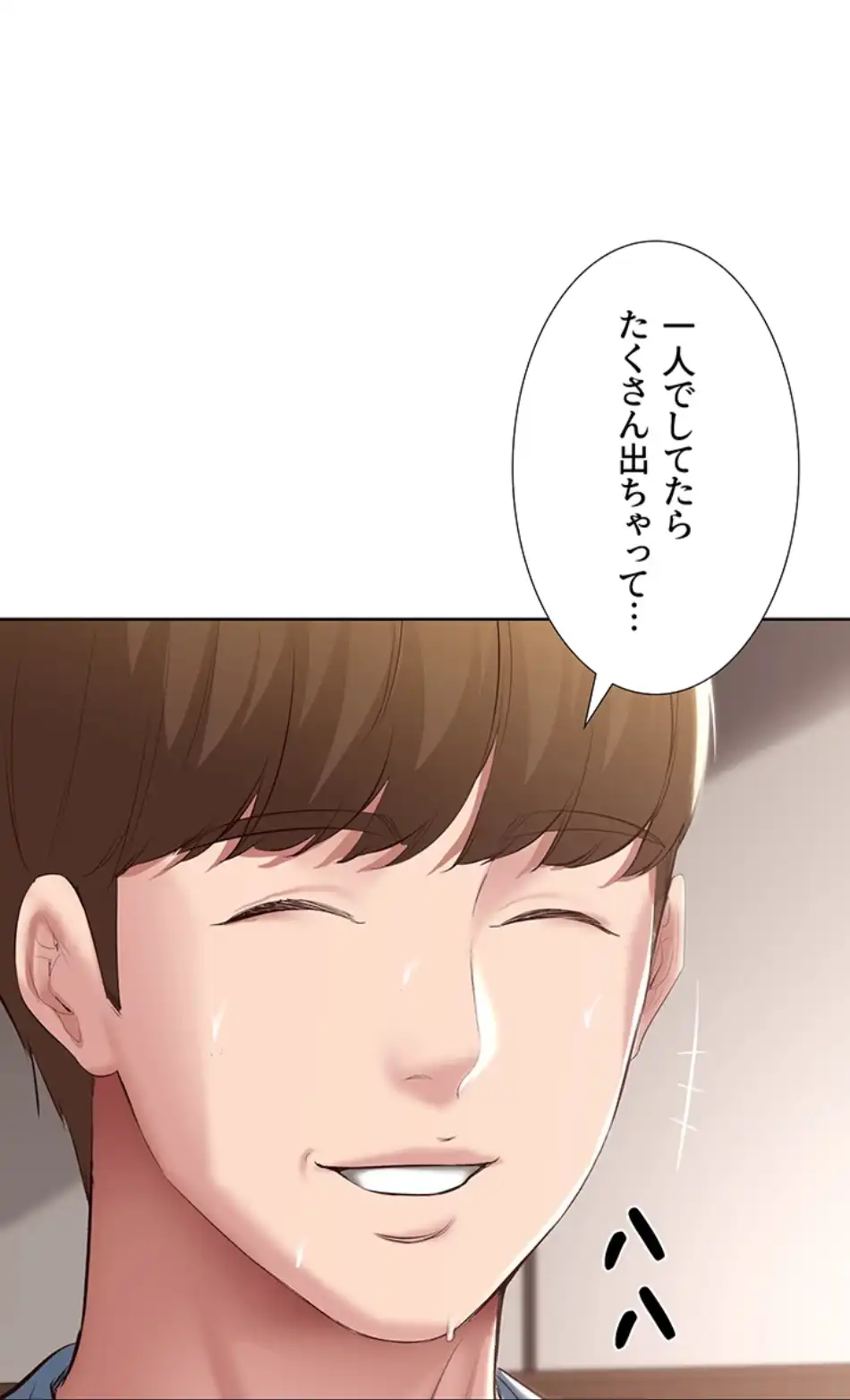 ページ 4 — 第83話