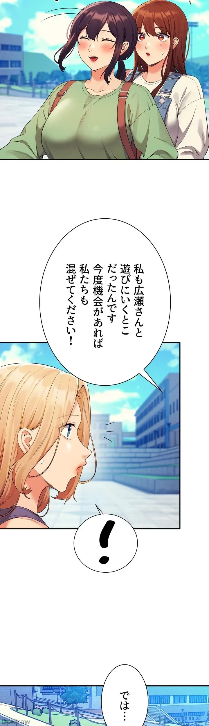 ページ 14 — 第60話