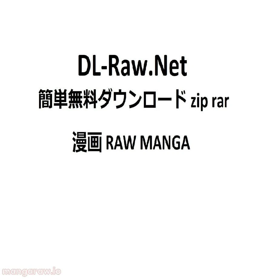 ページ 4 — 第7話