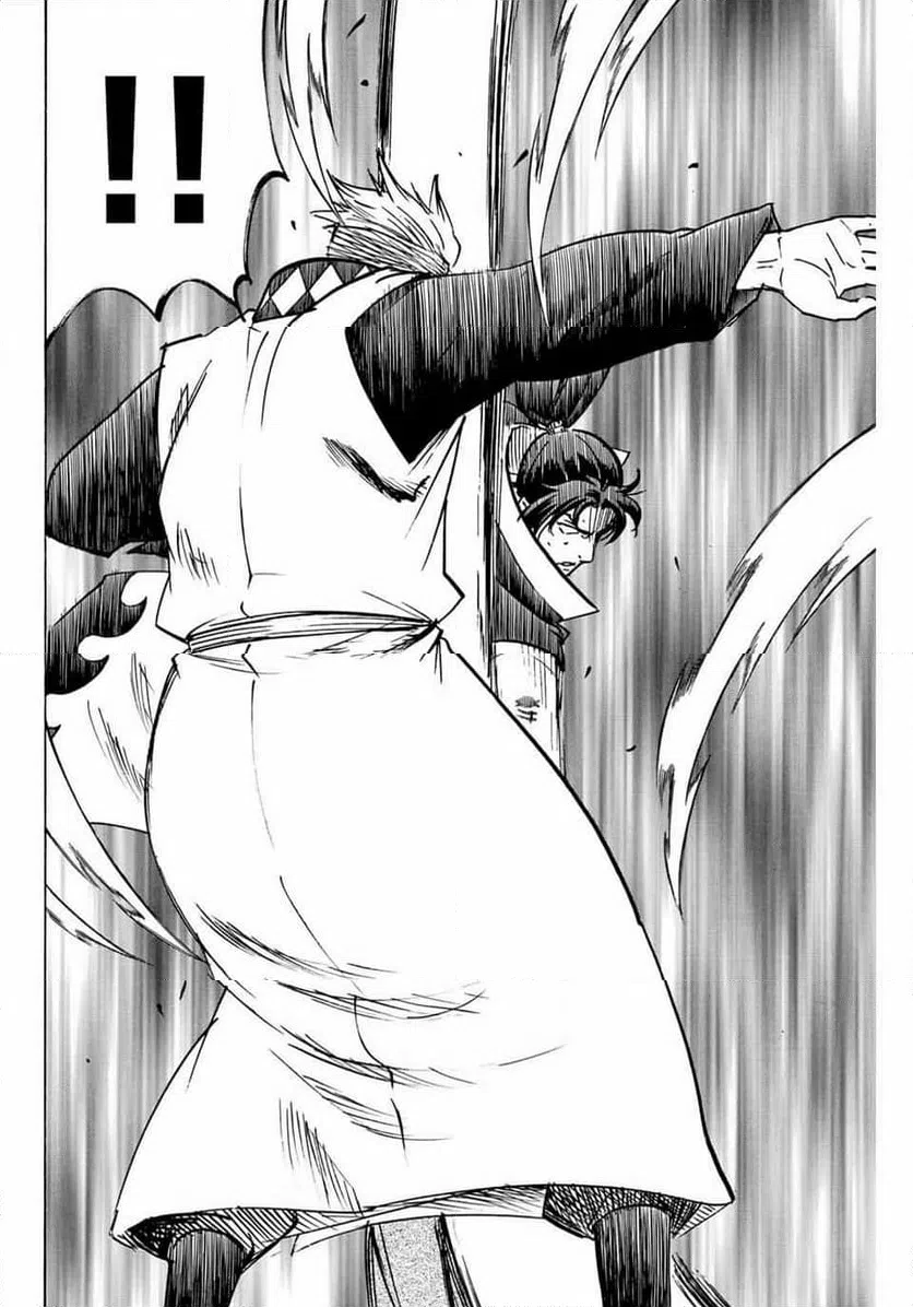 ページ 16 — 第254話