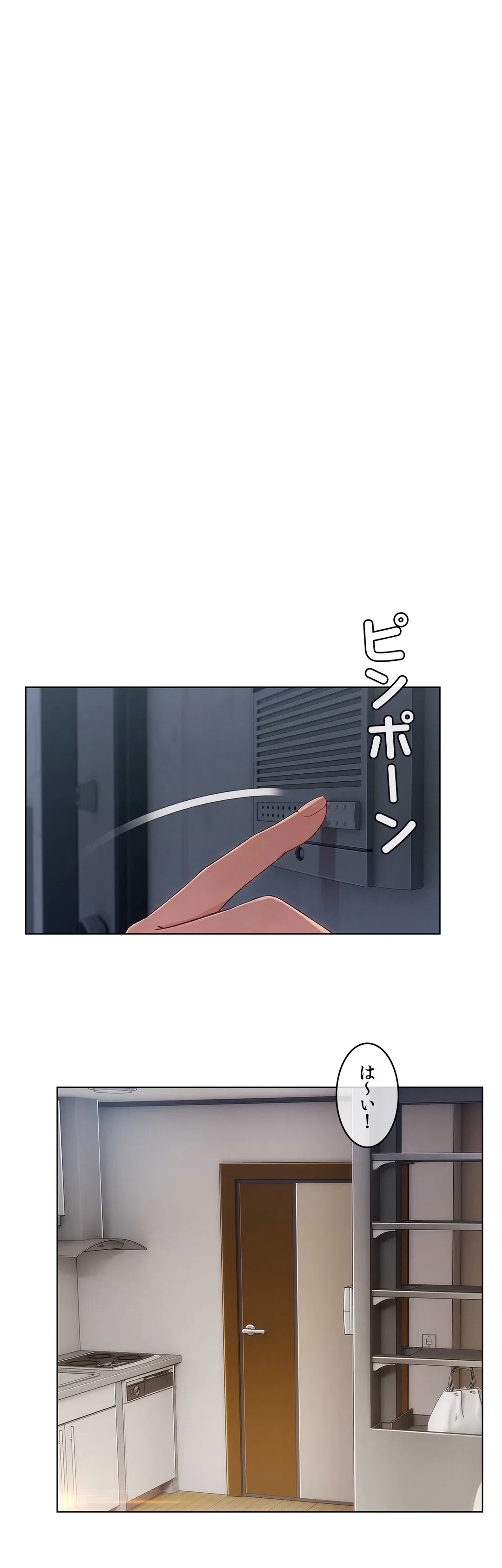 ページ 25 — 第14話