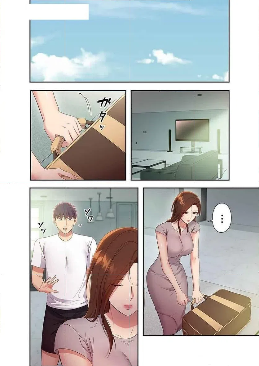 ページ 3 — 第117話