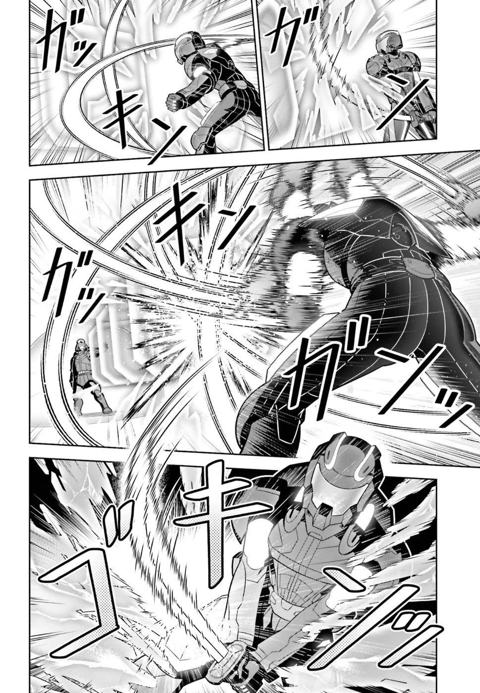 ページ 12 — 第9話