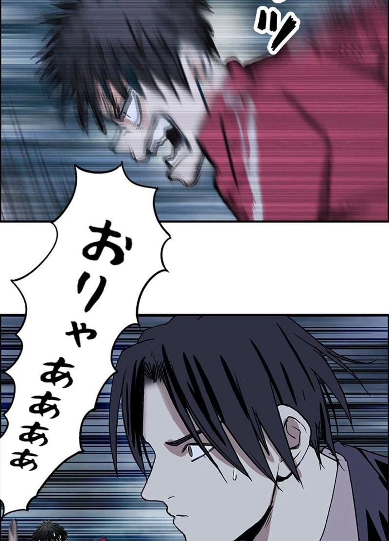 ページ 30 — 第114話