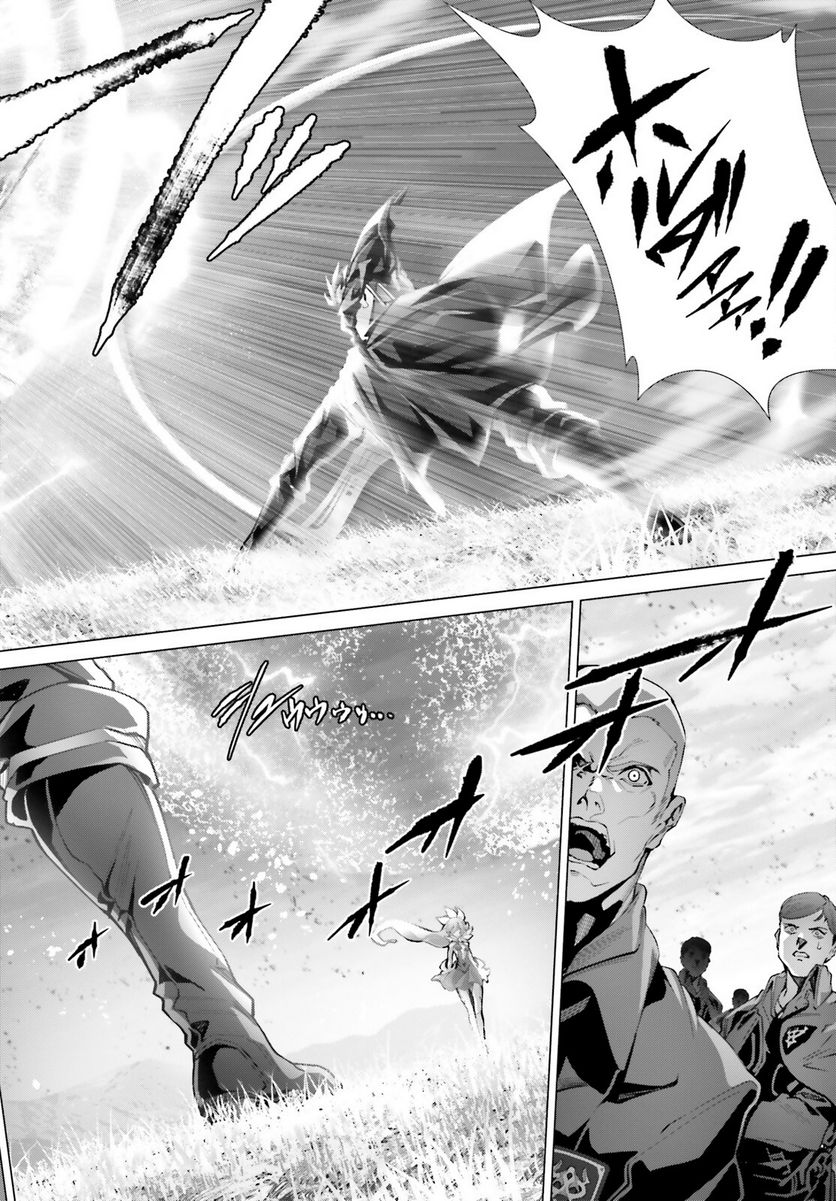 ページ 10 — 第43話