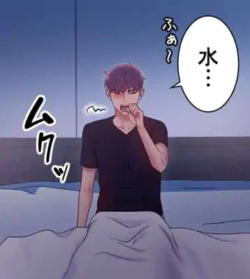 ページ 27 — 第30話