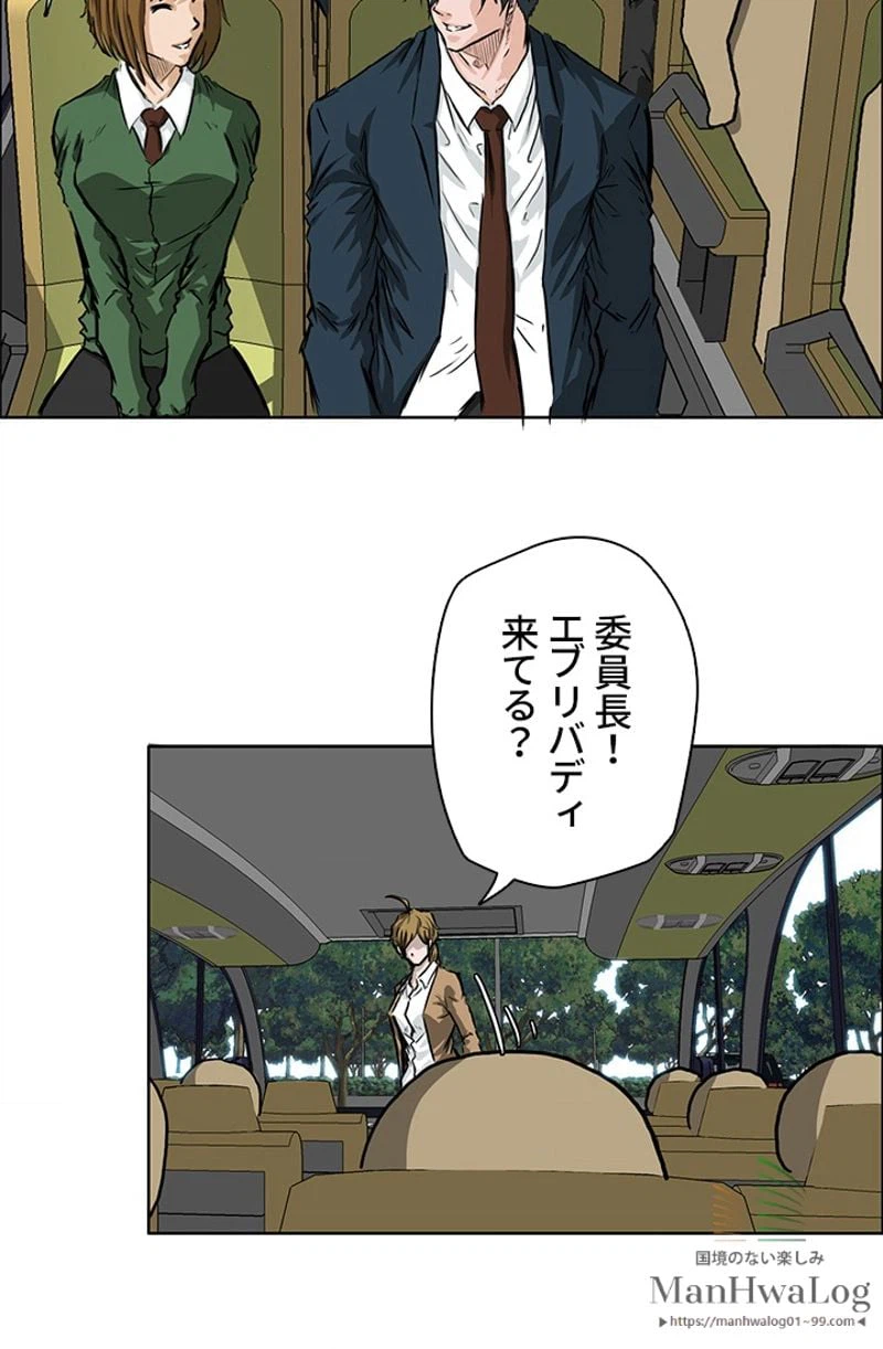 ページ 19 — 第35話