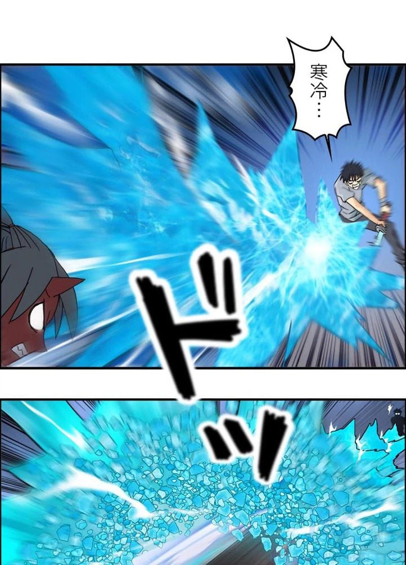 ページ 13 — 第139話