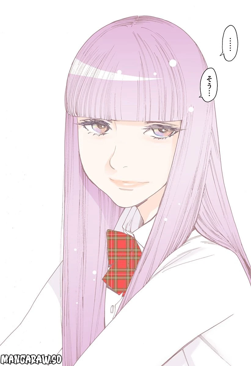ページ 18 — 第262話